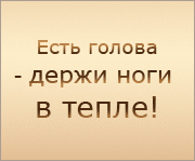 Баннер